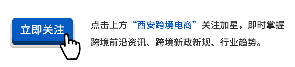 五维协同推进陕西深度融入“一带一路”