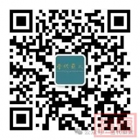 《当代亚太》2025/4:“一带一路”与共同发展型国际社会构建