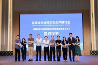 成渝携手加快建成面向“一带一路”的技术转移枢纽