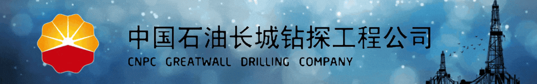 公司亮相北非国际石油展,展现“一带一路”能源合作新力量