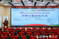 2025一带一路暨金砖国家技能发展与技术创新大赛首届智慧文旅产品设计与营销技能赛项(教师/中职组)全国总决赛圆满落幕!