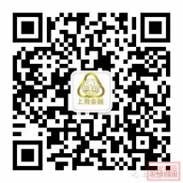 【金融服务】上海清算所加入“一带一路”银行间合作机制