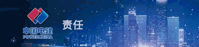 共建“一带一路”新样板 | 贵阳院与吉尔吉斯共和国水资源部共商合作