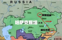《掘金中亚,正当时!带您走进“一带一路”关键枢纽——哈萨克斯坦》