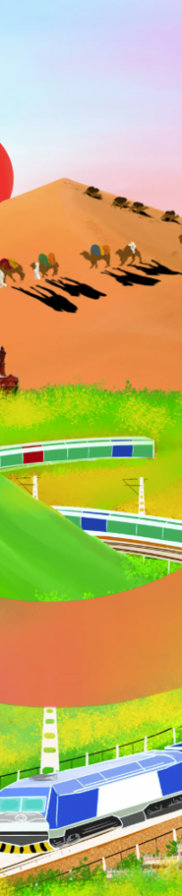 【政策资讯】携手共建绿色“一带一路”