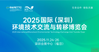 一带一路中心助力深圳天源新能源开拓泰国市场