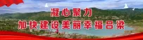 【今日一习话】习近平论推动共建“一带一路”高质量发展
