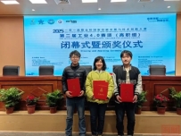 喜报!学院机电工程系在2025“一带一路”暨金砖国家技能发展与技术创新大赛第二届工业4.0赛项中斩获佳绩