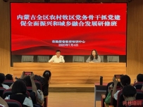 蒋巷培训 ▏7月要闻:＂一带一路＂沿线国家轨道交通技术人才培训班、内蒙古全区农村牧区党务骨干研修班等调研与教学活动