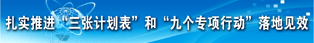 红色+创新!中国化学二化建“一带一路”标杆项目的融合实践