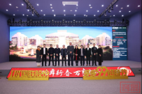 巴西一带一路和文化经济发展基金联合会一行到访国联股份