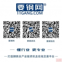 宏观精粹:国务院关税税则委员会关于调整对原产于美国的进口商品加征关税措施的公告