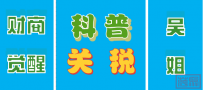 关税:国家给进口商品开的「过路费」,到底和你有啥关系?