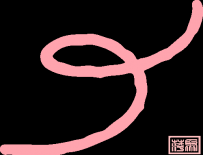 中美再次暂停实施相互 24% 关税 90 天