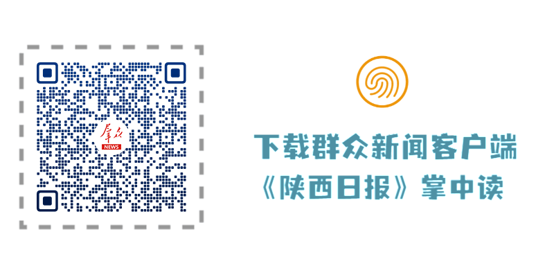 “一带一路”上的陕西故事 | “让跨越山海的友谊桥梁更加坚固”