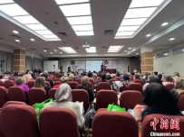 第二届“一带一路”中医药国际论坛在莫斯科开幕