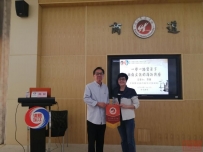 建设“一带一路”,弘扬闽南文化 ——厦门华厦学院“鹭江讲坛”在商道成功举办