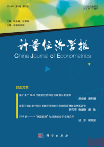 中山大学李广众团队|| ＂一带一路＂倡议对共建国家宏观尾部风险的影响——基于QFAVAR模型的分析