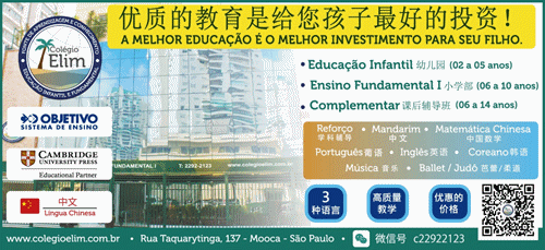 卢拉批评美对巴西关税政策 称国际贸易被用作“胁迫与讹诈”工具