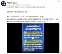 关税战打到最后,全世界会发现,这事是美中玩了全世界