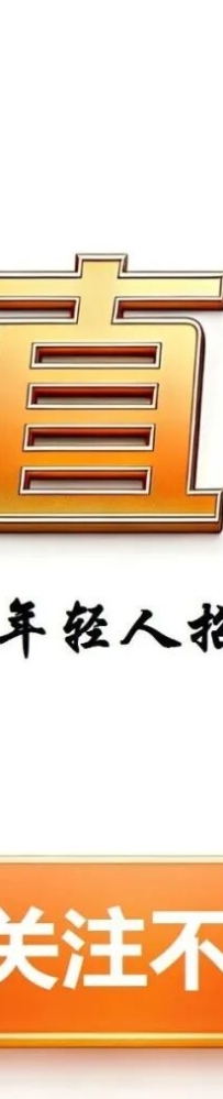 【连云港招聘】连云港市一带一路发展研究会2026年招聘公告(报名截止:2月6日)