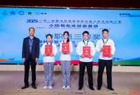 我校学子在2025一带一路暨金砖国家技能发展与技术创新大赛中荣获三等奖