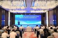 首届'一带一路'华侨华人合作发展大会嘉宾参访忠县并举行招商推介会