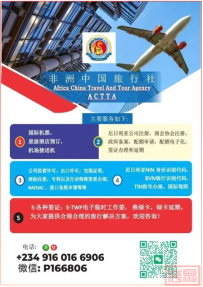 关税壁垒拆了!尼日利亚、阿联酋13558 种商品自由流通