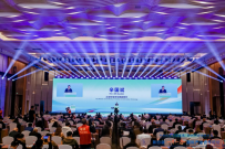 第四届“一带一路”国际产业合作论坛在广州成功举办