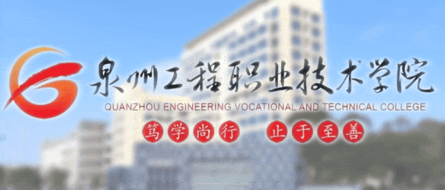 喜报 | 我校信息工程学院学子在 “一带一路暨金砖大赛” 华南区域选拔赛斩获高职组三等奖 !