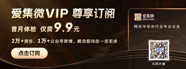 中国台湾与美国达成协议:投资换关税