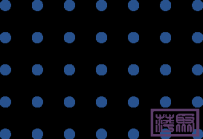 大师走进校园 | 赞比亚“一带一路”创新合作中心刘昭主任来校分享非洲见闻