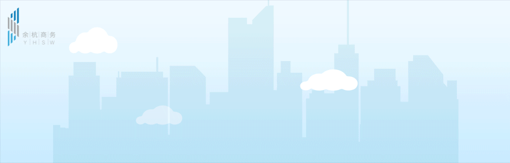 余商出海|“一带一路 共拓市场”中东西亚外贸市场商务对接分析会举行