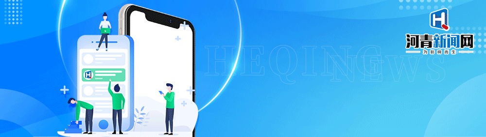 2025年1月—8月河北省对共建“一带一路”国家进出口同比增长7%