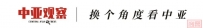 关税冲击下,中国品牌如何走出去?