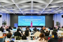 “一带一路”纪录片学术共同体创研基地在绍兴黄酒小镇揭牌成立