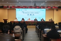 2025“一带一路”暨金砖国家技能发展与技术创新大赛之第二届工业4.0赛项(高职组)决赛在赣西科技职业学院盛大启幕