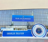 第二届“一带一路”科技交流大会上,汽车集团科技成果精彩亮相