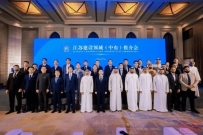 江苏建筑行业拓展中东市场,助力“一带一路”高质量合作