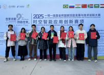 喜报!建筑与规划学院学子在2025“一带一路”暨金砖国家技能发展与技术创新大赛——时空智能应用创新赛项斩获佳绩