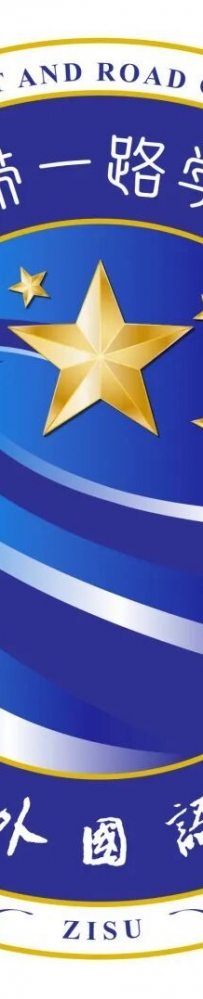 沈芳君副教授向第五届“一带一路”涉外法治人才创新实验班赠书