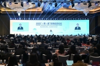 2025“一带一路”贸易投资论坛成功举行