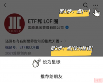 关税延期藏了雷?