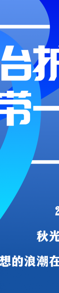 西咸新区法院举办“法治护航'一带一路'营商环境司法协同路径构建青年思辨研讨会”