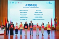 喜报!泰安技师学院信息工程系学子在一带一路暨金砖国家技能大赛中斩获多项荣誉