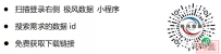 报告免费领|【人工智能报告】“一带一路”人工智能应用场景案例集(2025)(编号:715183)