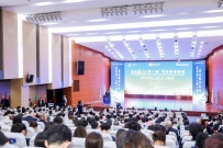 第九届“一带一路”商务服务论坛在厦门集美大学成功举办