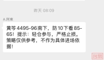 阿东说金:1.9关税裁决及非农将要主导市场