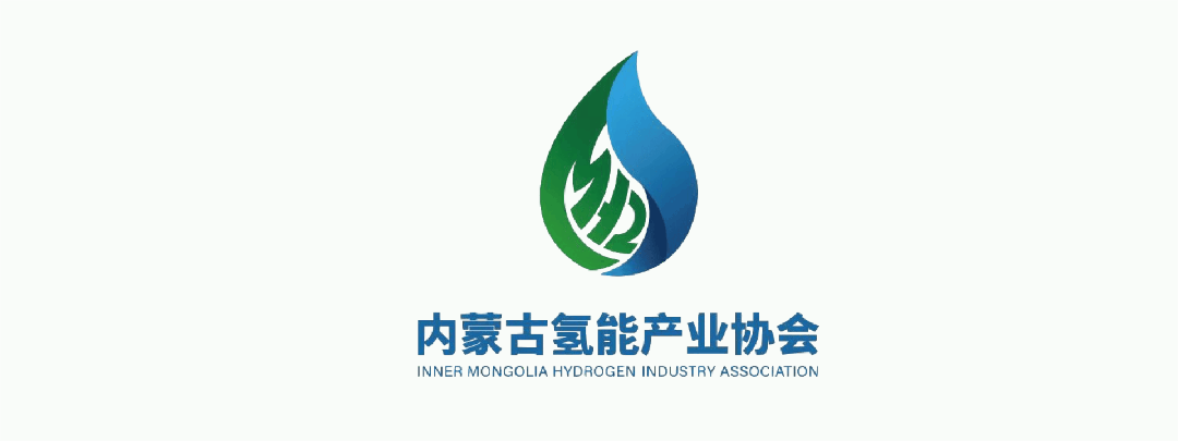 氢闻速递︱国内首家“一带一路”氢能产业合作示范区落地北京大兴