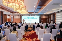 互鉴文明  共育书香  2025“一带一路”出版合作研讨会顺利召开